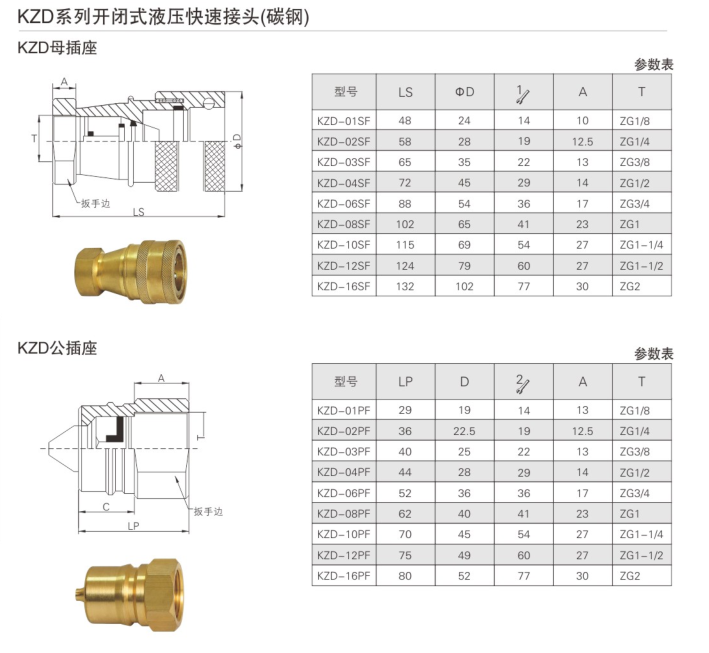 QQ图片20190620144151.png